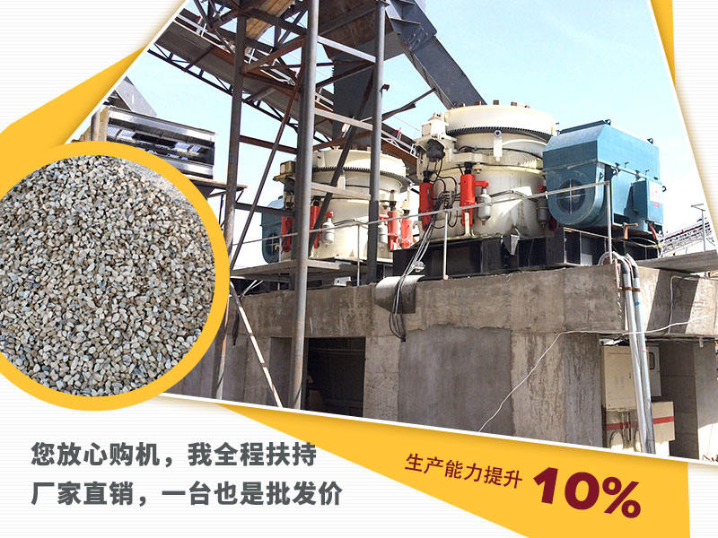 破碎鋼渣就用多缸圓錐破碎機(jī) 破碎鋼渣就用多缸圓錐破碎機(jī)