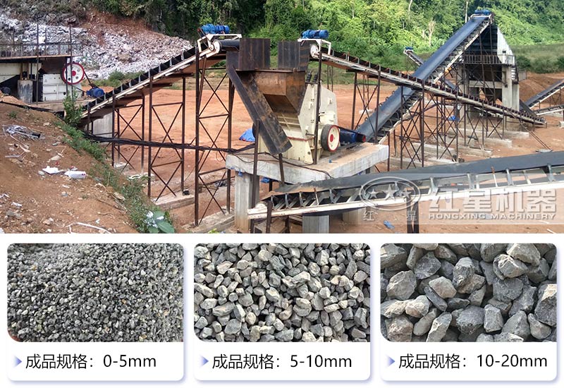 反擊式破碎機破碎制砂效果展示 反擊式破碎機破碎制砂效果展示