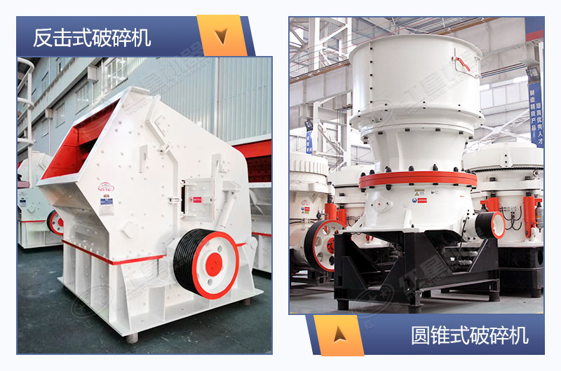 紅星磕石機(jī)實(shí)拍 紅星磕石機(jī)實(shí)拍