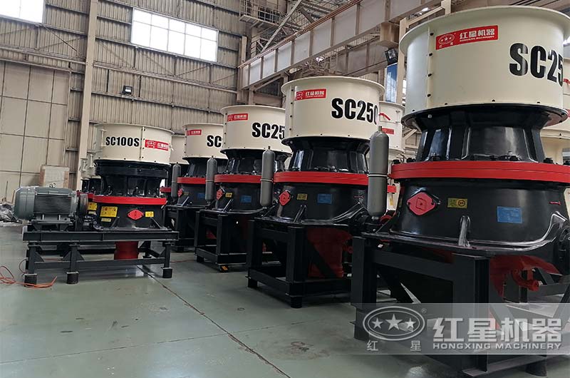 圓錐破碎機(jī)車間 圓錐破碎機(jī)車間