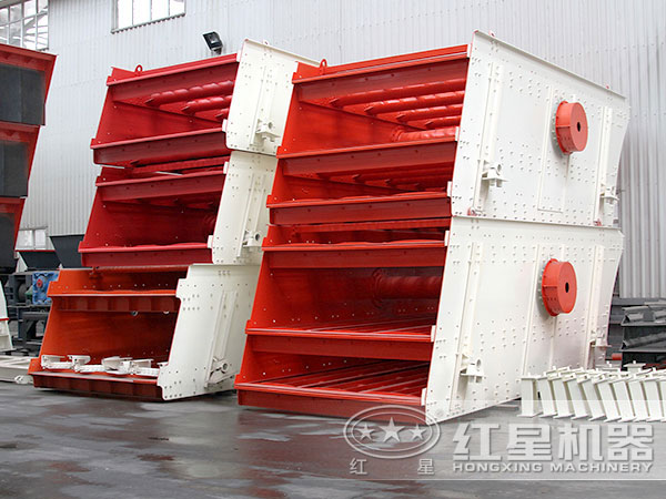 固定型振動篩 固定型振動篩