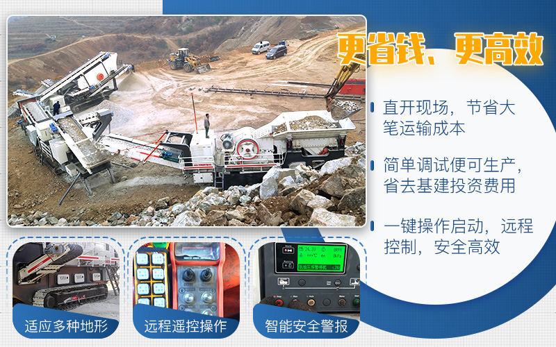 前期投資高，后期開機(jī)成本低